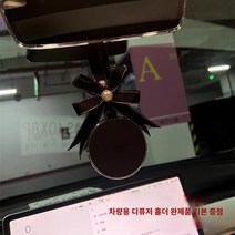 조말론 차량용 방향제 자동차 디퓨저 명품 송풍구 클립형 실내방향제, 스탠드와 4개 리본 라임 선물