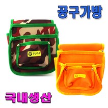 공구집 공구가방 연장가방 미장벨트 작업벨트 탄띠 망치걸이 공구주머니 못주머니, 공구집단품, 국방, 1개