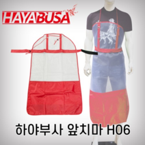 하야부사 예초기앞치마 신형(빨강)H06