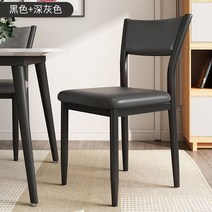 라운지 의자 학원 카페 업소용 인테리어 편안한 테이블세트 식탁 1인용암체어 화장대 야외, 블랙다리+다크그레이