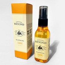 비욘드 시흥점] 리바이탈 바디 미스트 100ml