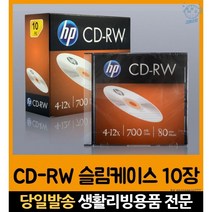 공씨디 cdrx52 cd52배속 cd10장 오디오공cd cd-r공시디10장 공시디케이스 브랜드cd cd10개굽기 52xcdr cdr, 고래Corp, 단일옵션