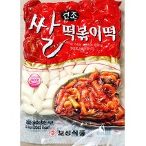 무배_진공새알(보성 1.5K) 업소용