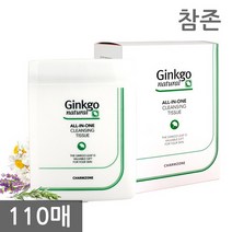 F_징코 내츄럴 올인원 클렌징 티슈 110매 385ml 본품 클렌징워터/클렌징오일/폼클렌징/클렌징크림/클렌징로션/물티슈/화장솜/네이처리퍼블릭/치노시오야/올리브영, 단일 수량, 단일 개당 수량