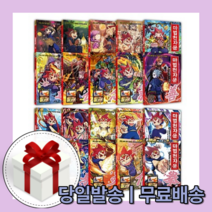 마법천자문 54 53 52 51 50 49 48 47 46 44 43 권 [10%할인+사은품], 마법천자문 54권