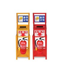 도매 소방자재 선물 자동차 BB1915 가정용소화기 업소용 차량용소화기 소화기, 상세페이지 참조, 상세페이지 참조