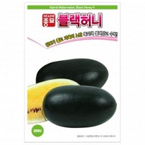 아시아종묘 수박씨앗종자 블랙허니 수박(10립)