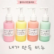에코키즈 비누클레이 물비누만들기 10인용 비누 DIY 패키지