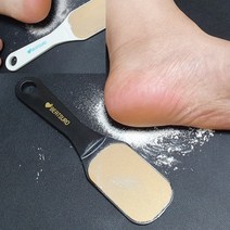 발각질제거기 글라스 뒤꿈치 발다닥 각질 굳은살 제거기 풋케어, 블랙+아이보리, 발각질제거기 블랙+아이보리