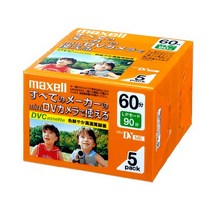 maxell 녹화용 DV 카세트 표준 녹화 60분 5권 팩 뛰어난 내구성과 신뢰성을 발휘 DVM60SEP.5P