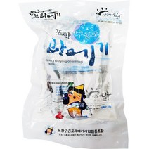 장원과메기 포항 구룡포 과메기[평일(월~금) 오후 5시마감 출고 익일(화~토) 도착], 1개, 꽁치 반손질진공20마리(40쪽)X1개
