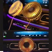 오라켓 다이소 차량용 선풍기 - 자동차 LED USB형, 옐로우