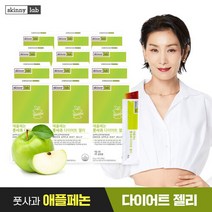 [스키니랩] 애플페논 풋사과 다이어트 젤리 12박스 총 12주분, 풋사과 다이어트 젤리 12주분