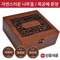 He 고품격 나무 상자 50환 공진단상자 고급 목 우드 원목 환약 우황청심환 경옥고 한의원 선물 보관함 청병 싸바리 환상자 케이스 박스, 무지, 1개