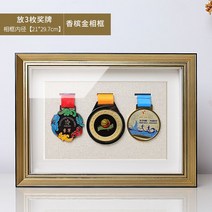 메달보관함 메달수납함 메달진열대 메달진열프레임 메달프레임 액자프레임, 샴페인골드-A4 21 29.7cm 3장