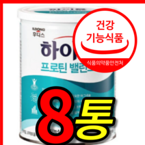 식약처 식약청 인증 인정 홈쇼핑 일동 후디스 하이뮨 하이문 히이뮨 산양유 초유 프로틴 유산균 마시는 단백질 담백질 음료 보충제 밸런스 벨런스 분말 가루 304g 8 캔 통