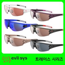 이블아이 TRACE E002 스포츠고글 선글라스, trace e002-4000(바이올렛)