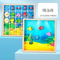 양면 활동 자석 낚시 게임 물고기 색상 인지 방향 조율 보드게임 작업치료 인지치료 언어치료 교구, 물고기낚시방향인지