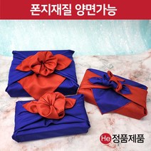 홍남 겹보자기 경옥고 공진단상자 꿀단지 선물포장 공단 칼라 보자기, 소