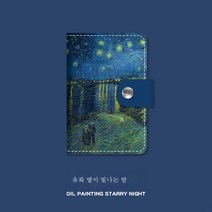 유화 들장미 카드 지갑 증빙 가방 멀티 카세트 대용량 소형 운전면허증 디가우징 여성슬림 빈티지