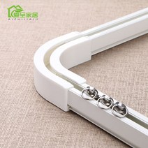곡선 커튼 휘어지는 레일 코너 돌리기 커튼레일 직궤도 모서리 2개 세트 연결대, 화이트 모서리 2개