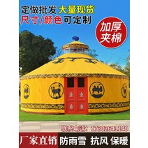 대형 텐트 루프탑 겨울 차박 노르웨이 몽골 동계 쉘터 유르트 텐트 농가 대형 휴일 바베큐 식사 천막 따뜻한 캐노피 호텔 캔버스 텐트, 직경 3m 바람 비 단열 6 명 수용
