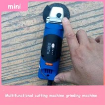 다기능 앵글 그라인더 소형 미니 전기 속도 조절 뷰티 솔기 클리어 심, 04 Parts A