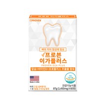 이가플러스 3+1 치아영양제 프로폴리스 치아건강 시린이 신경 근육 기능 유지, 1개