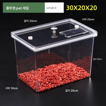 슈퍼마켓 식품 상자 진열 전시 플라스틱 투명 덮개 포함 간식 설탕 건조 과일 볶음 상품 해바라기씨 밀폐 상자 습기 방지, 색깔2