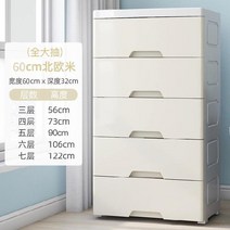 서랍장협탁 경제형 수납장 플라스틱 u폭 거실 간이 방습 대용량 서랍장 캐비닛 침대 옆 380번 AR Z, 5 층, 카키????넓히다