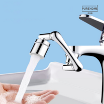 다온 360도 자유회전 워터탭, free, 360도 자유회전 수도꼭지, 1개