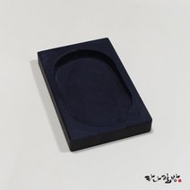 [프라스틱벼루] 정선연 벼루 4X6 (12cmx18cm) | 연습벼루 |자연석벼루|하나필방