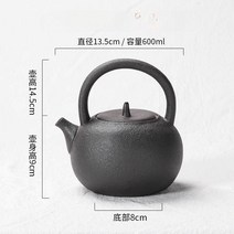 도자기 주전자 엔틱 보이 차 복고풍 전통차 홍차 녹차 지인선물 빈티지 정종, C