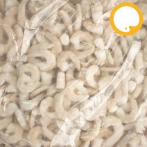 대용량 생새우살 흰다리새우살 9kg(4.5kgX2) (91/110) 냉동 탈각 손질 업소용