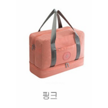 키밍 헬스 운동 가방 H1106