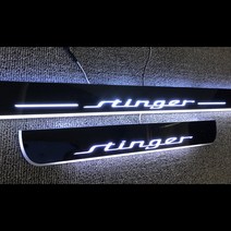 기아 스팅어 무빙도어 스커프 (화이트) 4Pcs