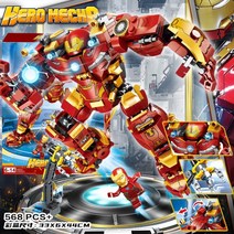 어벤져스헬리캐리어 로키의격노 실비 베놈사우루스 닥터옥토퍼스의트럭강도 아이언맨세트 스파이더사이클추격전 앤트맨최후의결전 스타크 윈터솔져 샹치텐링즈로부터의탈출 어벤져스 레고, I