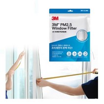 3M 잘라쓰는 미세 먼지 창문 필터 방충망 필터 (1Mx2.4M)