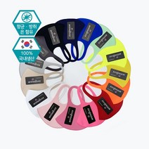 마스크 KC인증 에어로실버 입체 은나노 국내생산 3D, 1개, DoDream™ 은나노 (옐로우)_S_DD™