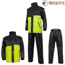 신형 제비표우의 MSI-970 상의 하의 개별판매 M~3XL 오토바이 이중코팅 야간반사 방수 우의 우비 비옷 일육
