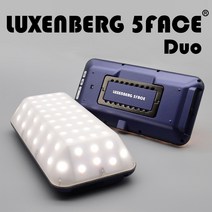 [크레모아3페이스m] 룩센버그 5FACE 듀오/컴팩트 LED 캠핑 랜턴 충전식 차박 감성 램프 조명 렌턴, 듀오