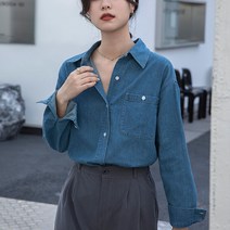 아메리칸 데님 셔츠 여성 긴팔 가을 순면 원우색 겹침