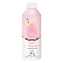 아임요 핑크 엘더 베이스 1.2kg 액상차 홈카페 꽃차