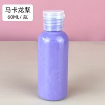 인테리어 소품 기발한아이디어상품 수입 유체 곰 세트 수제 diy 낙서 bearbrick 동상 수동 부모-자식 장난감 유체 그림 폭력적인 곰 조각 홈 장식, 안료-60ml-보라색