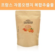 에너데이 프랑스 자몽오렌지복합물 시네트롤 나린진 헤스페리딘 과라나 와일드망고 레몬밤 풋사과, 1개, 150g