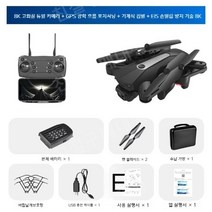 미니드론 촬영용드론 RC드론 초소형 무인 조립식 연습용, 60분 배터리 2개 + 1개 무료, 8K 듀얼 카메라 이미지 전송