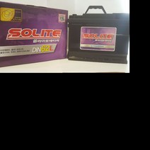 솔라이트 CMFDIN60, CMFDIN62L _폐전지반납안함