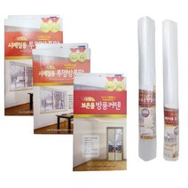 방풍 비닐 커튼 현관문 베란다 출입문 방한 비닐 커텐 유리창 단열 시트지 방풍막 문풍지, 투명방풍막(대)