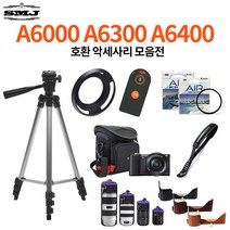 대부디지탈, LCD보호필름_NEX 5