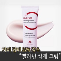 1+1 멀티V60샤이닝 비타민C 기미잡티제거 톤업 팔꿈치 미백 크림 40ml, 1개
